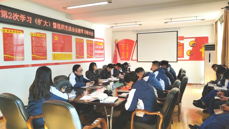 汽貿(mào)公司黨支部召開2025年第2次學(xué)習（擴大）會暨組織生活會會前學(xué)習研討會議