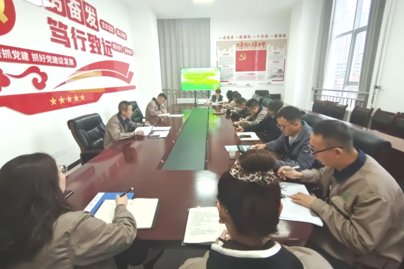 朝開公司召開2024年第9次安全生產(chǎn)、消防安全工作會(huì)議
