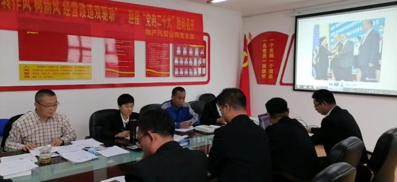 “黨員教育、黨員培訓(xùn)、黨員鍛造”之“奮戰(zhàn)收官季”