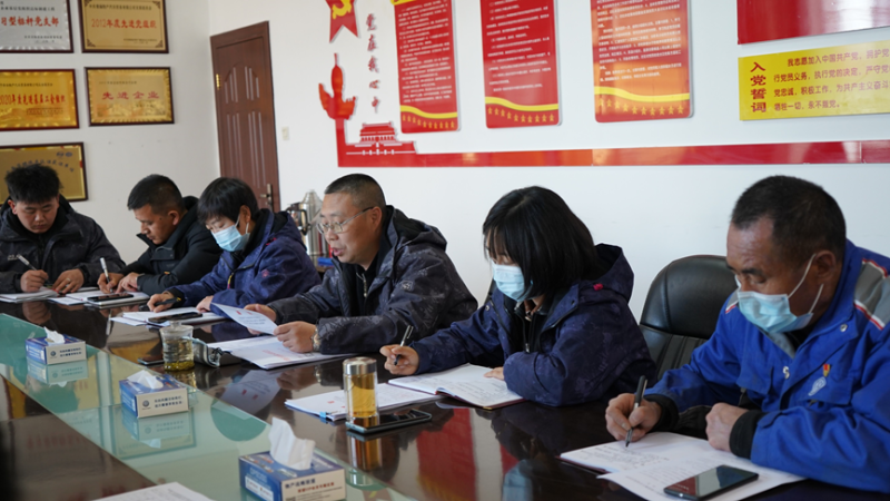 物產(chǎn)汽貿(mào)公司黨支部召開(kāi)2023年第四次黨員大會(huì)暨 “想一想我是哪種類(lèi)型干部”思想大討論專題研討會(huì)