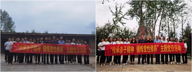 民爆公司黨支部、現(xiàn)代物流公司黨支部開展“傳承赤子精神 錘煉黨性修養(yǎng)”主題黨日活動(dòng)