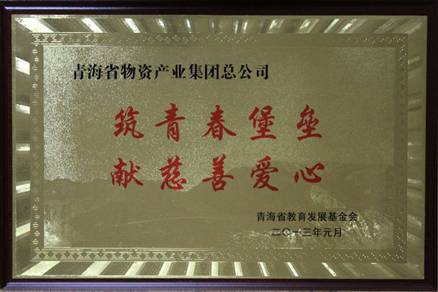 讓孩子遠(yuǎn)離犯罪，青春堡壘進(jìn)校園